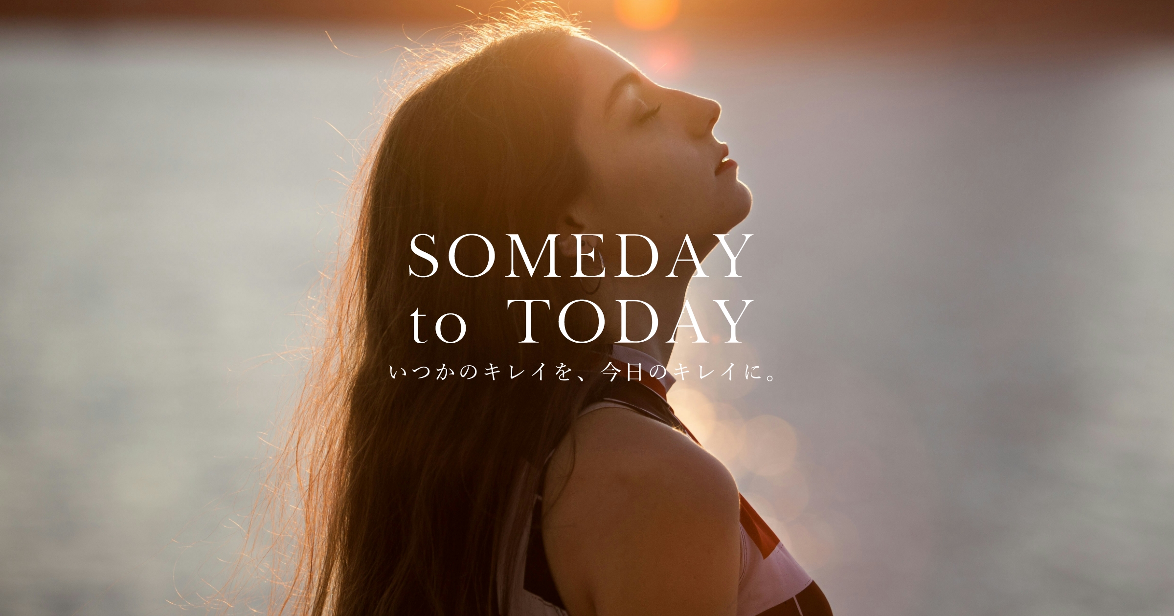 商品 | 株式会社SOMEDAY